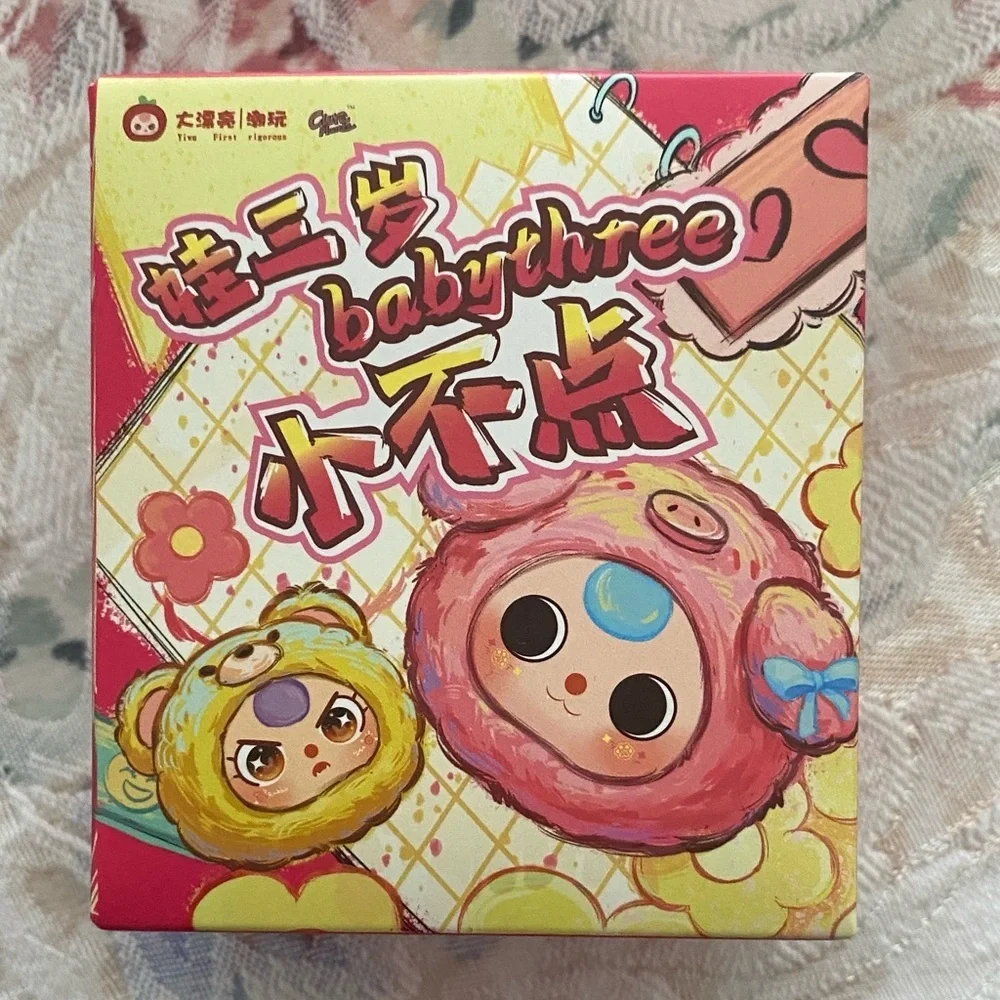 Baby Three Tiny Animal Series Plush Piggy!🐽